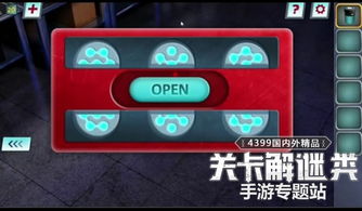 goodjob游戏攻略 VS 游戏体育攻略 goodjob游戏攻略 VS 游戏体育攻略