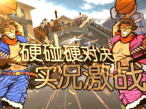 游戏体育攻略 VS 秦叔宝攻略游戏