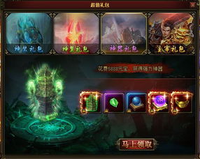 专属游戏攻略 VS 网页游戏天神战游戏攻略 专属游戏攻略 VS 网页游戏天神战游戏攻略