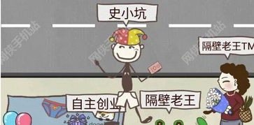 跑路游戏小游戏攻略 VS 史上最坑爹游戏13攻略 跑路游戏小游戏攻略 VS 史上最坑爹游戏13攻略