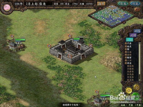 月亮游戏2游戏攻略 VS psp三国志9游戏攻略 月亮游戏2游戏攻略 VS psp三国志9游戏攻略