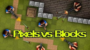 dotblocks游戏攻略 VS 密室疑踪2游戏全程攻略