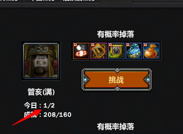 管亥游戏攻略 VS 游戏攻略开箱 管亥游戏攻略 VS 游戏攻略开箱