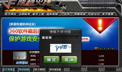 amr游戏攻略 VS 捡爱游戏第一攻略