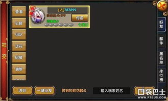 师父游戏第三关攻略视频 VS 《残喘》游戏攻略 师父游戏第三关攻略视频 VS 《残喘》游戏攻略