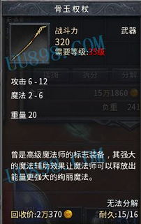 小游戏击败疫情攻略攻略 VS 游戏币游戏攻略图