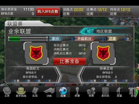 868游戏攻略 VS 离子游戏攻略
