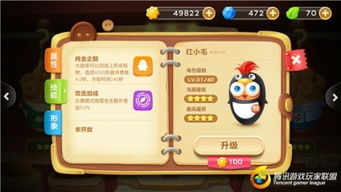 红萝卜披萨游戏攻略视频 VS 游戏还魂游戏攻略