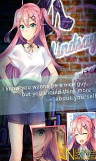 mygirlfriend游戏攻略 VS 游戏爆炸攻略