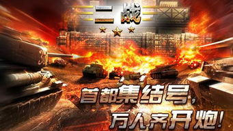 疯狂亲吻游戏攻略 VS 船舶模拟器二战游戏攻略