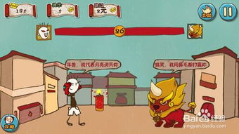 史上最9坑爹游戏攻略 VS 游戏回避攻略