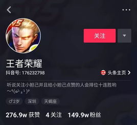 抖音广告游戏升星攻略 VS 写作游戏攻略 抖音广告游戏升星攻略 VS 写作游戏攻略