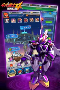斗龙战士4游戏冒险攻略 VS 抖音小游戏王牌家族攻略