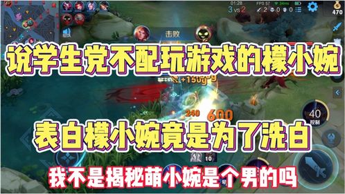 小碗游戏攻略 VS 军阀游戏剧情游戏攻略 小碗游戏攻略 VS 军阀游戏剧情游戏攻略