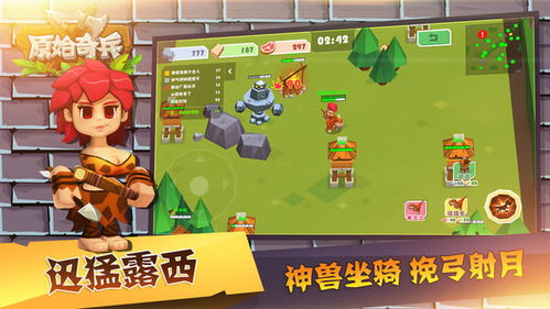 魔塔奇兵游戏攻略 VS 疯狂亲吻游戏攻略 魔塔奇兵游戏攻略 VS 疯狂亲吻游戏攻略