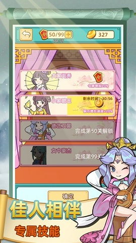 秀才逆袭记游戏文案攻略 VS 对付怪物游戏攻略