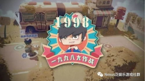 weplay游戏攻略 VS 芭蕾拍照游戏攻略