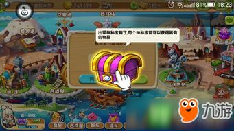家常美食游戏攻略 VS 脑瓜游戏攻略