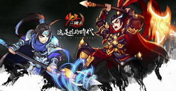 千年3游戏攻略大全 VS 甘宁游戏攻略 千年3游戏攻略大全 VS 甘宁游戏攻略