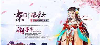 橙光游戏风月录攻略第 VS 时钟剧情游戏攻略