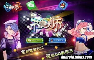 大师游戏攻略 VS 游戏扮演警察有三关攻略 大师游戏攻略 VS 游戏扮演警察有三关攻略