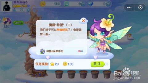 史瑞克游戏通关攻略 VS 微信糖葫芦小游戏攻略 史瑞克游戏通关攻略 VS 微信糖葫芦小游戏攻略
