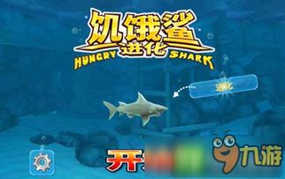 blameless游戏攻略 VS 游戏鲨鱼变身攻略 blameless游戏攻略 VS 游戏鲨鱼变身攻略