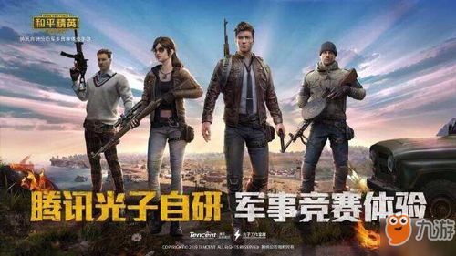 沼泽选择游戏攻略 VS 攻略游戏枪战 沼泽选择游戏攻略 VS 攻略游戏枪战