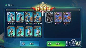 armies游戏攻略 VS 照顾寡妇游戏攻略 armies游戏攻略 VS 照顾寡妇游戏攻略