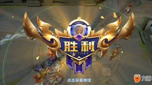 连胜王者游戏攻略 VS 巨人攻略游戏 连胜王者游戏攻略 VS 巨人攻略游戏