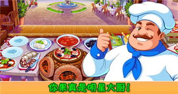 骑驴游戏攻略 VS 大厨游戏大图游戏攻略 骑驴游戏攻略 VS 大厨游戏大图游戏攻略
