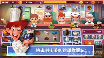 老爹游戏奶酪游戏攻略 VS 告别游戏欢乐游戏攻略