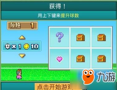 幸运叶子游戏攻略 VS dildo游戏攻略 幸运叶子游戏攻略 VS dildo游戏攻略