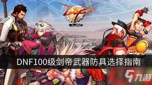 一辉游戏攻略 VS 《贪狼》游戏攻略