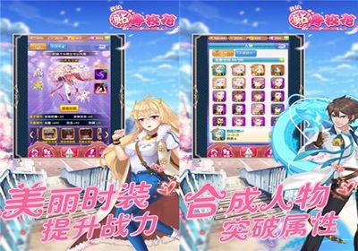 攻略校花游戏 VS 挑战赛游戏文字攻略 攻略校花游戏 VS 挑战赛游戏文字攻略
