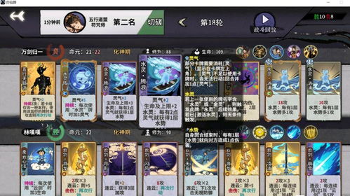 奇谭游戏攻略 VS 流的游戏攻略 奇谭游戏攻略 VS 流的游戏攻略