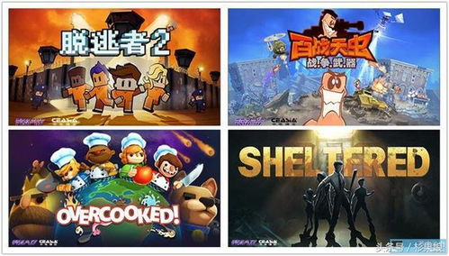 游戏推销攻略 VS 爱我游戏游戏攻略全文