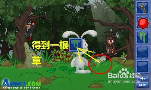 hubris游戏攻略 VS 兔子人游戏游戏攻略 hubris游戏攻略 VS 兔子人游戏游戏攻略