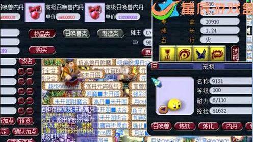 游戏星星大消除游戏攻略 VS 拜年游戏攻略