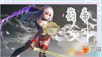 女将游戏攻略 VS 帝皇橙光游戏攻略3G 女将游戏攻略 VS 帝皇橙光游戏攻略3G