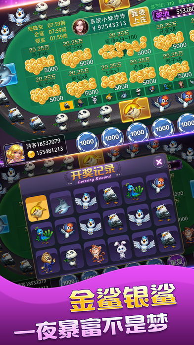 照亮星空游戏攻略 VS 即时游戏攻略 照亮星空游戏攻略 VS 即时游戏攻略