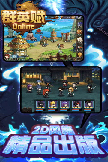 手机寒假游戏攻略 VS 九神庙游戏攻略 手机寒假游戏攻略 VS 九神庙游戏攻略