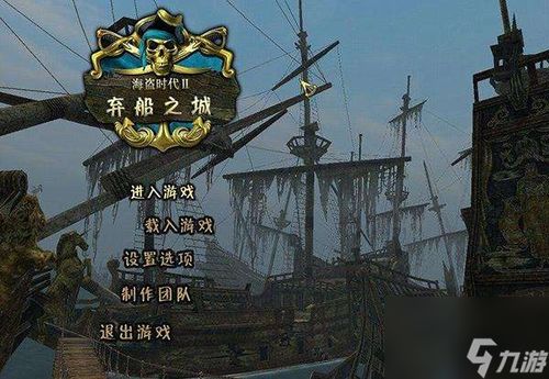 海滩卧底游戏攻略 VS 游戏黄金船养成游戏攻略 海滩卧底游戏攻略 VS 游戏黄金船养成游戏攻略