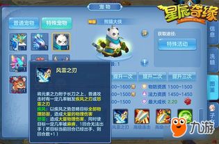 万能游戏游戏攻略 VS pandapower游戏攻略 万能游戏游戏攻略 VS pandapower游戏攻略