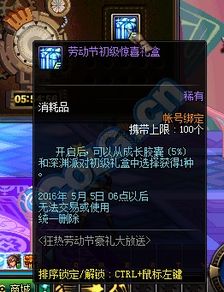 阳寿游戏攻略 VS 狂热盛典游戏攻略 阳寿游戏攻略 VS 狂热盛典游戏攻略