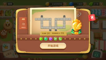 扁豆游戏攻略 VS 游戏gs攻略文章 扁豆游戏攻略 VS 游戏gs攻略文章