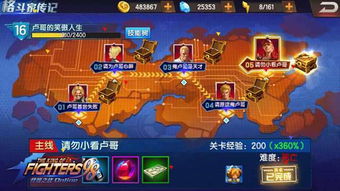 家庭游戏游戏通关攻略 VS 捞鱼游戏抓鱼游戏攻略 家庭游戏游戏通关攻略 VS 捞鱼游戏抓鱼游戏攻略