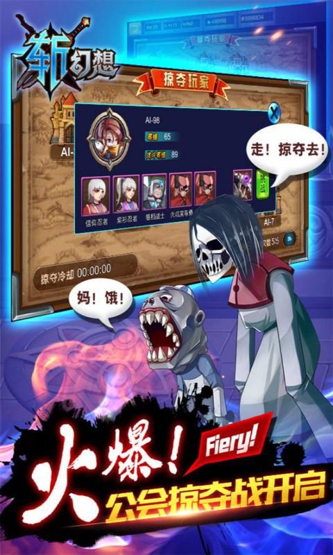 吞噬游戏祭品攻略 VS 闹洞房游戏整人游戏攻略 吞噬游戏祭品攻略 VS 闹洞房游戏整人游戏攻略
