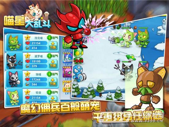 句子游戏游戏攻略 VS 喵游戏攻略 句子游戏游戏攻略 VS 喵游戏攻略