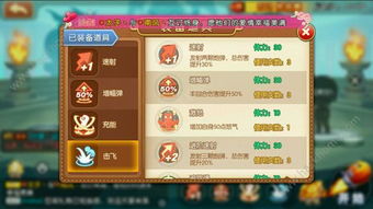 游戏流派推荐攻略 VS 打游戏平躺发育游戏攻略 游戏流派推荐攻略 VS 打游戏平躺发育游戏攻略